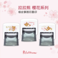 卡通回墨章-職名章、學生章S841系列-【拉拉熊 櫻花系列】