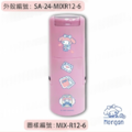 卡通回墨章-獎勵章、集點章-R12系列-【三麗鷗 明星學校 小女孩】-2