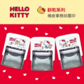 卡通回墨章-職名章、學生章S841系列-【 HELLO  KITTY 餅乾系列】