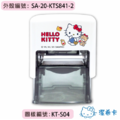 卡通回墨章-職名章、學生章S841系列-【 HELLO KITTY 餅乾系列】-2