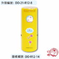 卡通回墨章-獎勵章、集點章-R12系列-【哆啦A夢 甜點系列】-4