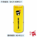 卡通回墨章-獎勵章、集點章-R12系列-【酷企鵝 酷生活系列】-1