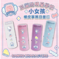 卡通回墨章-獎勵章、集點章-R12系列-【三麗鷗 明星學校 小女孩】