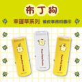 卡通回墨章-獎勵章、集點章-R12系列-【布丁狗 幸運草系列】
