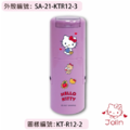 卡通回墨章-獎勵章、集點章-R12系列-【Hello Kitty 餅乾系列】-1
