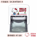 卡通回墨章-職名章、學生章S841系列-【 HELLO KITTY 玩具系列】-2