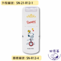卡通回墨章-獎勵章、集點章-R12系列-【史努比 遊玩系列】-1