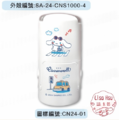 卡通回墨章-日期章-S1000系列-【大耳狗 台灣在地風】-3