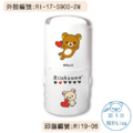 卡通回墨章-日期章-S1000系列-【拉拉熊系列】-3