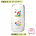 卡通回墨章-日期章-S1000系列-【哆啦A夢 四季系列】-5