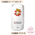 卡通回墨章-日期章-S1000系列-【拉拉熊系列】-5