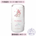 卡通回墨章-日期章-S1000系列-【美樂蒂 好朋友系列】-2