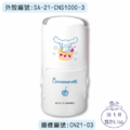 卡通回墨章-日期章-S1000系列-【大耳狗 甜點系列】-3