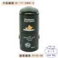 卡通回墨章-日期章-S1000系列-【拉拉熊系列】-6