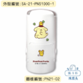 卡通回墨章-日期章-S1000系列-【布丁狗 幸運草系列】-3