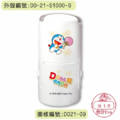卡通回墨章-日期章-S1000系列-【哆啦A夢 四季系列】-2
