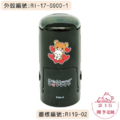 卡通回墨章-日期章-S1000系列-【拉拉熊系列】-8