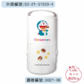 卡通回墨章-日期章-S1000系列-【哆啦A夢 日式和風系列】-2