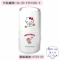 卡通回墨章-日期章-S1000系列-【Hello Kitty 餅乾系列】-1