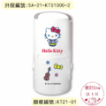 卡通回墨章-日期章-S1000系列-【Hello Kitty 音樂系列】-1