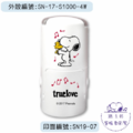 卡通回墨章-日期章-S1000系列-【史努比系列】-6