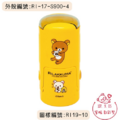 卡通回墨章-日期章-S1000系列-【拉拉熊系列】-9