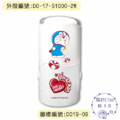 卡通回墨章-日期章-S1000系列-【哆啦A夢 系列】-7