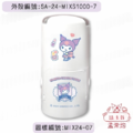 卡通回墨章-日期章-S1000系列-【三麗鷗 明星學校 小女孩】-1