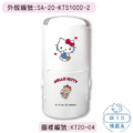 卡通回墨章-日期章-S1000系列-【Hello Kitty 餅乾系列】-3