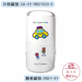 卡通回墨章-日期章-S1000系列-【小汽車 快樂城市系列】-1