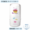 卡通回墨章-日期章-S1000系列-【史努比 甜點系列】-2