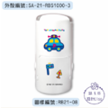 卡通回墨章-日期章-S1000系列-【小汽車 快樂城市系列】-3