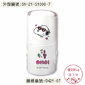卡通回墨章-日期章-S1000系列-【史努比 手繪系列】-2