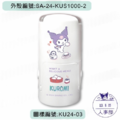 卡通回墨章-日期章-S1000系列-【酷洛米 台灣在地風】-4