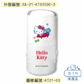 卡通回墨章-日期章-S1000系列-【Hello Kitty 音樂系列】-4