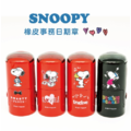 卡通回墨章-日期章-S1000系列-【史努比系列】-1