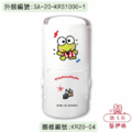 卡通回墨章-日期章-S1000系列-【大眼蛙 樂活系列】-4