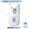 卡通回墨章-日期章-S1000系列-【三麗鷗 明星學校 小男孩】-4