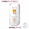 卡通回墨章-日期章-S1000系列-【拉拉熊 在花園裡扮兔子系列】-2