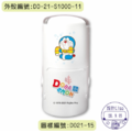 卡通回墨章-日期章-S1000系列-【哆啦A夢 四季系列】-1