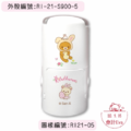 卡通回墨章-日期章-S1000系列-【拉拉熊 在花園裡扮兔子系列】-3