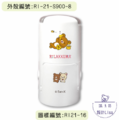卡通回墨章-日期章-S1000系列-【拉拉熊 和新朋友系列】-2