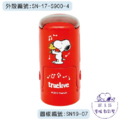 卡通回墨章-日期章-S1000系列-【史努比系列】-2