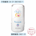 卡通回墨章-日期章-S1000系列-【大耳狗 甜點系列】-2