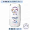 卡通回墨章-日期章-S1000系列-【Hello Kitty 50週年 美好未來】-1