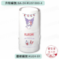 卡通回墨章-日期章-S1000系列-【酷洛米 台灣在地風】-2