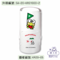 卡通回墨章-日期章-S1000系列-【大眼蛙 樂活系列】-3