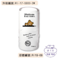 卡通回墨章-日期章-S1000系列-【拉拉熊系列】-2