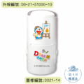 卡通回墨章-日期章-S1000系列-【哆啦A夢 四季系列】-3