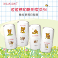 卡通回墨章-日期章-S1000系列-【拉拉熊 和新朋友系列】